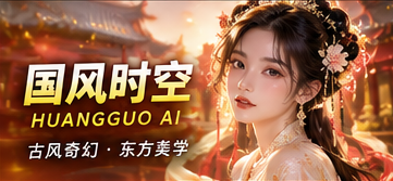 月河灯谱