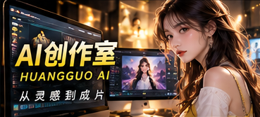 镜头实验室专题视觉